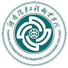 湖南汽车工程职业大学校徽